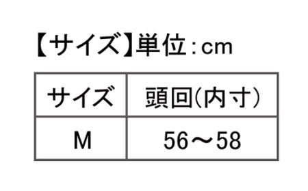 I4-32リカバリーウェア A.A.TH/ インナーキャップ（品番：AAA90850）