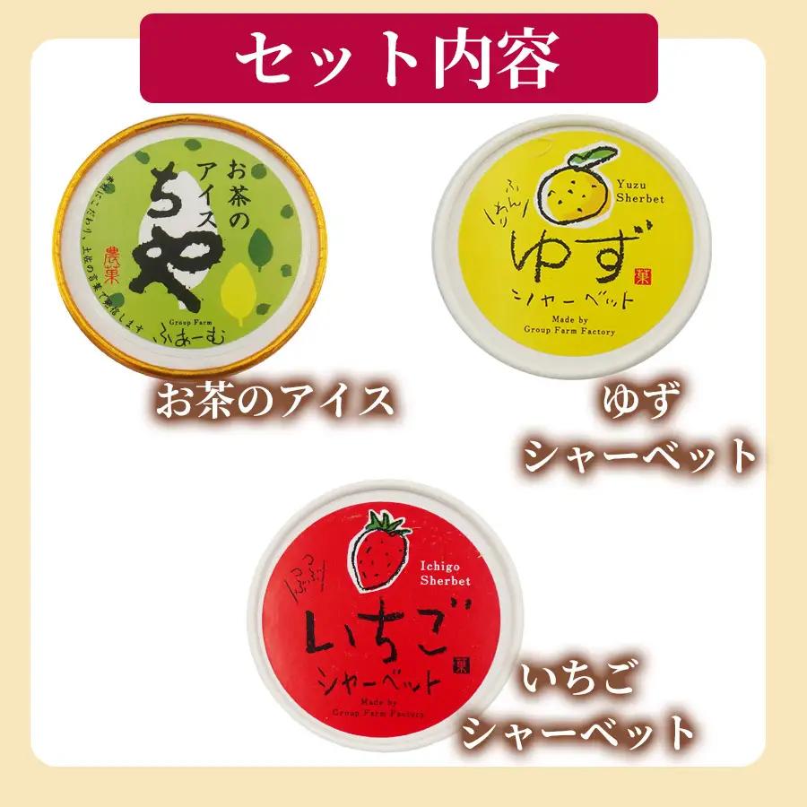 [アイス] とさの野菜アイス 6種 72個 セット ( 6個×12回定期便 ) 【アイス】