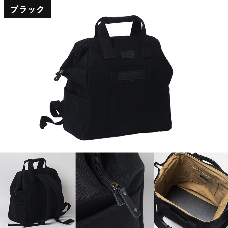 「琉球帆布」クラスプリュック（ブラック） リュック 口金 A4サイズ対応 帆布 キャンバス地 大容量 沖縄 沖縄土産 バッグ ファッション 雑貨_イメージ3