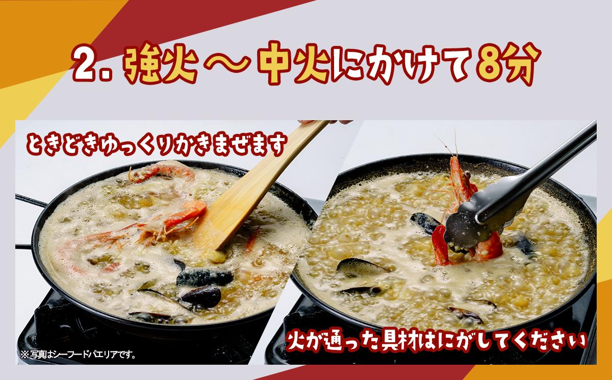 お店の味を簡単調理!「イベリコ豚」手ぶらでパエリアセット【 パエリア イベリコ豚 手軽 便利 簡単 料理 豚肉 豚 ぱえりあ BBQ キャンプ パーティー パック 】