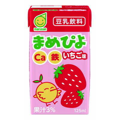 【ふるさと納税】まめぴよいちご味　125ml×24本【1685304】