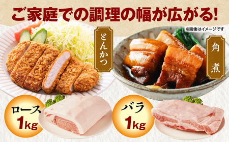 宮崎県産豚ブロック肉 4種セット(ロース・バラ・モモ・ヒレ)合計3.5kg 肉 豚肉 ブロック肉