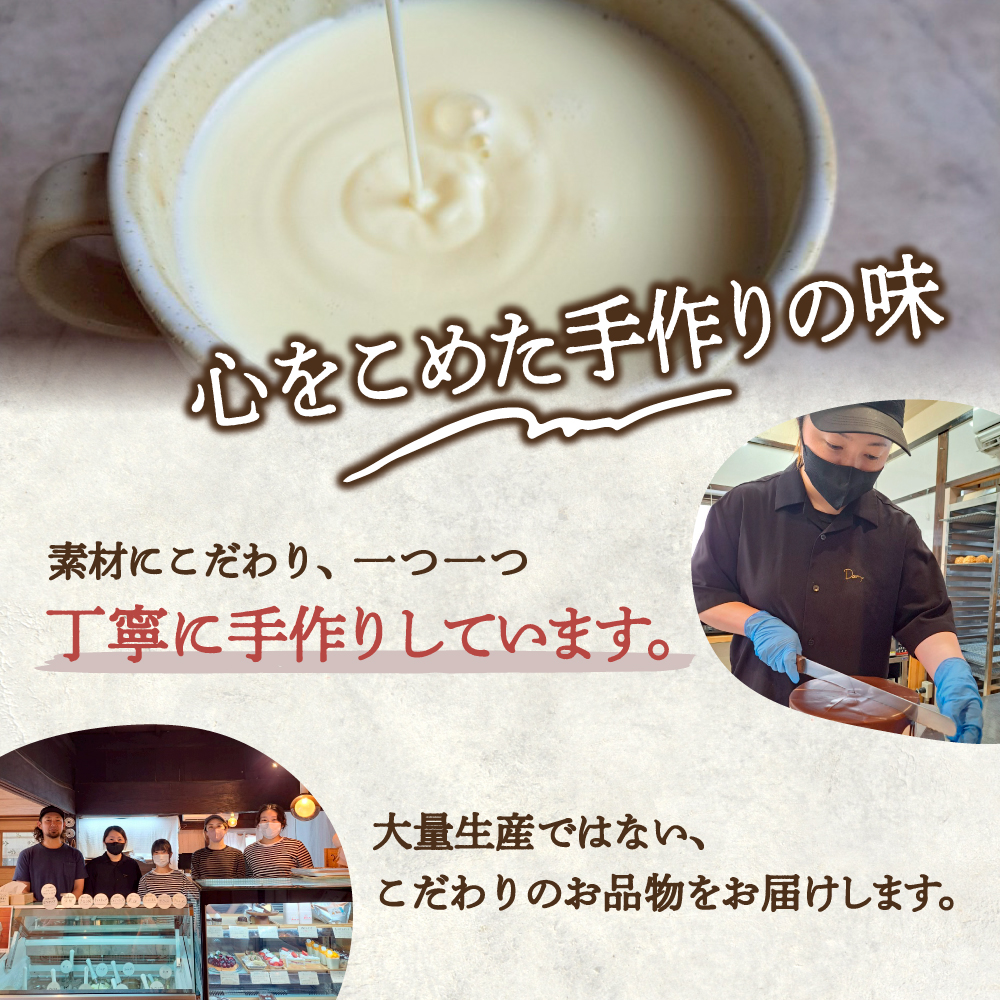 【E045】【自家牧場ジャージー牛乳】自家製バターとスコーンセット（ スコーン 自家製バター 新鮮 ジャージー牛乳 手作り バター 焼き菓子 セット）_イメージ4