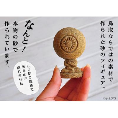 ふるさと納税 鳥取市 妖怪砂フィギュア全種セット |  | 01