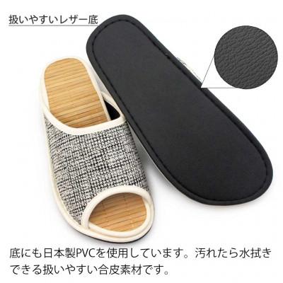 ふるさと納税 宮城県 スリッパ D型セノーテデコラ極 Mサイズ ホワイト |  | 03