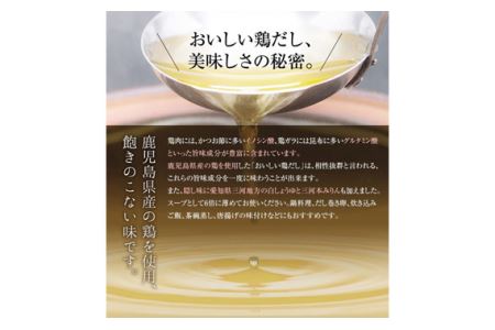 No.107 おいしい鶏だし 360ml 6本セット