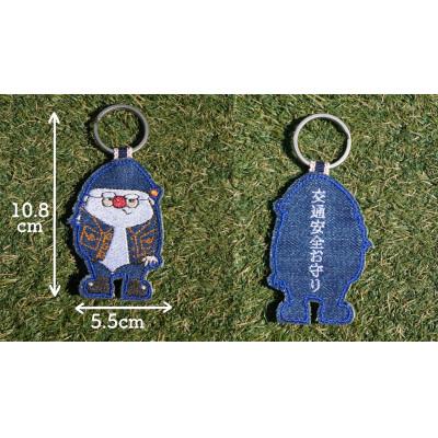 ふるさと納税 四條畷市 ステッチサンタおまもりキーホルダー【コンプリートセット】 |  | 01
