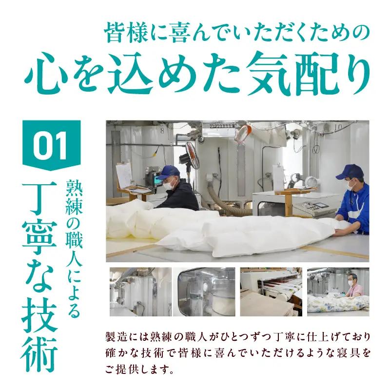【シングル】ダウンパット 羽毛敷きパット（100cm×200cm）