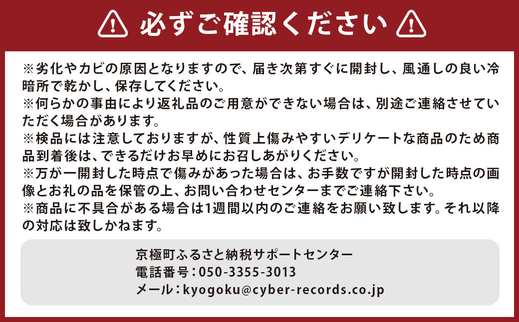 【訳あり】北海道産 じゃがいも 男爵 M～2Lサイズ混載 約5kg 1箱 山田農場