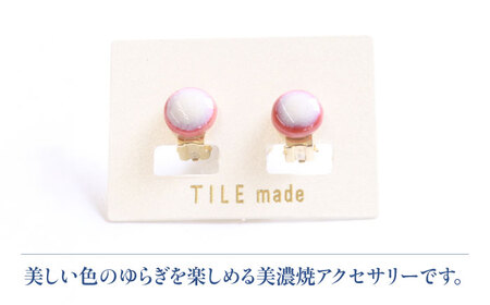 【美濃焼】 ピンクむら タイル イヤリング 直径10mm 瑞浪市 / TILEmade タイル アクセサリー ハンドメイド [AZCD019]