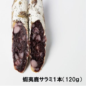 蝦夷鹿セット【株式会社ELEZO社】[№5891-0499]