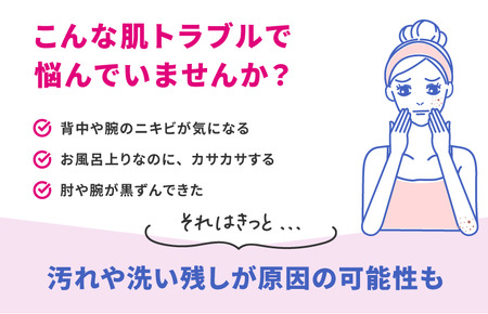 （今治タオルブランド認定品）なめらかガーゼ綿100％ ふわ泡ボディタオル3枚セット ＜ブルー・ピンク・グリーン＞【I003210YT3】