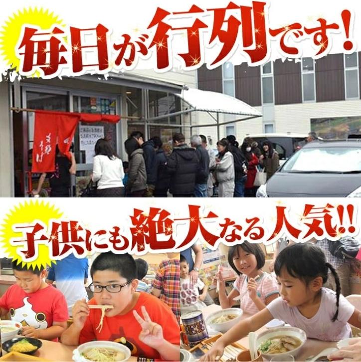 徳島ラーメン 2食 具材 スープ 付き 三八 さんぱ 冷凍 ラーメン ご当地ラーメン ラーメンセット 豚 チャーシュー 肉 中華そば 支那そば 米 ご飯 卵 に合う 濃厚 鶏ガラ スープ 黄金 お取り