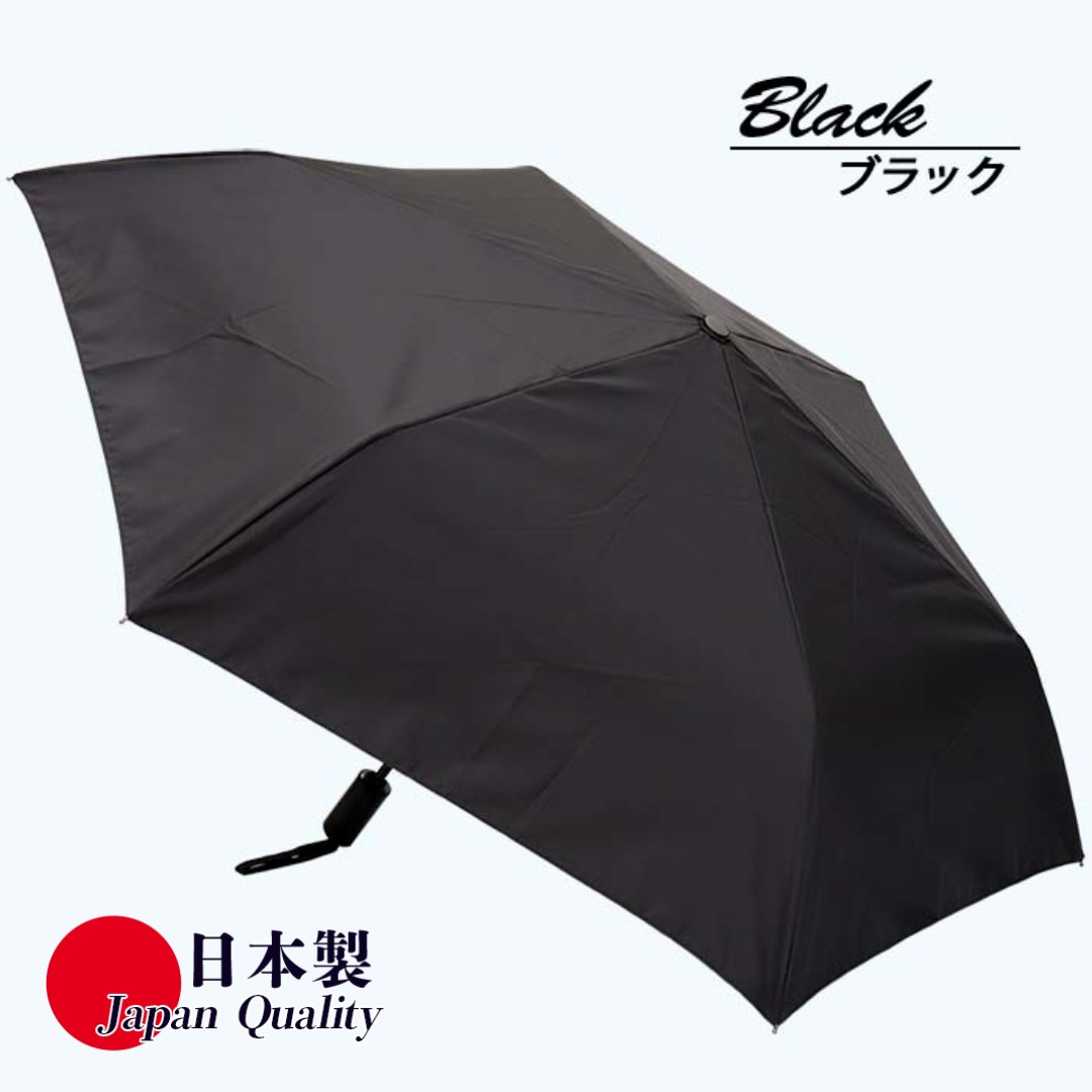 
            メンズ 晴雨兼用傘 折りたたみ 392302 ミラトーレ 超撥水 無地 日本製 ブラック ／ まちづくり観光振興機構 折りたたみ ファインデニール 全天候型  通勤 通学 軽量 奈良県 田原本町
          
