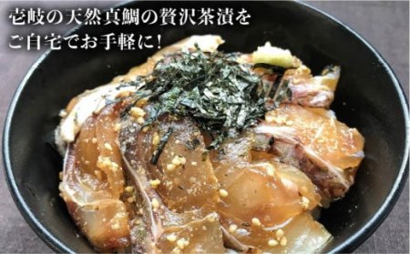 【全6回定期便】鯛茶漬（4人前） [JAO034] 66000 66000円  コダワリ鯛茶漬け こだわり鯛茶漬け おすすめ鯛茶漬け おススメ鯛茶漬け 人気鯛茶漬け 定番鯛茶漬け 通販鯛茶漬け お取り