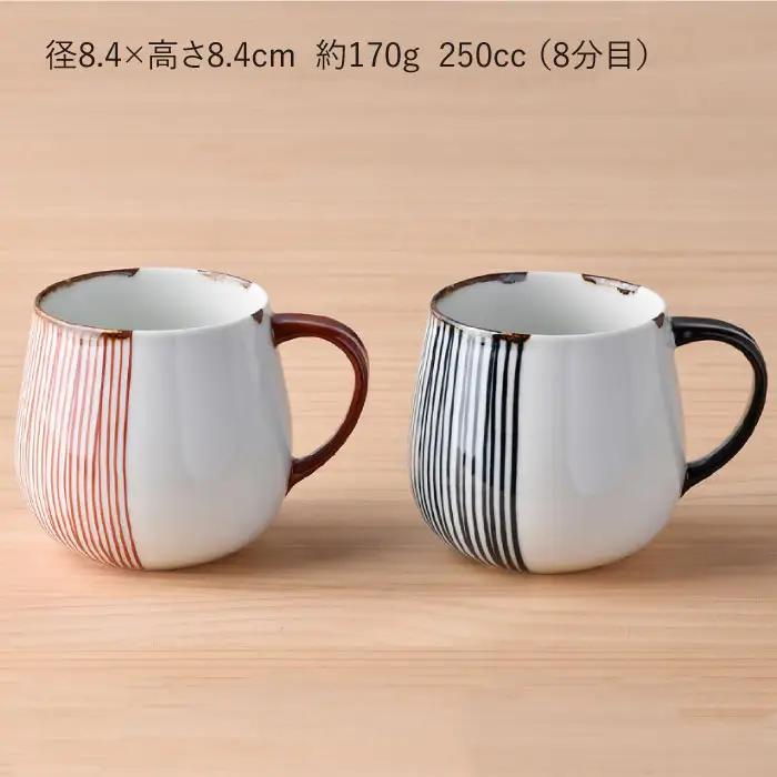 【波佐見焼】ハーフラインシリーズ マグカップ ペアー スープマグ スープカップ 食器 皿 【まるしん】 [WD01]  波佐見焼