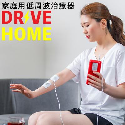 ふるさと納税 杵築市 電気刺激DRIVE-HOME