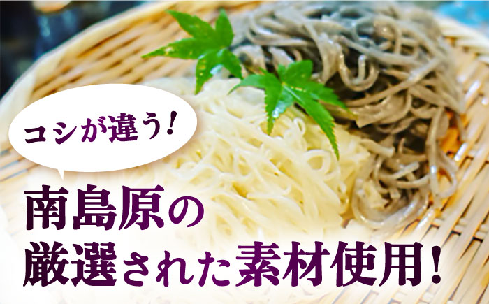 【2時間待ちの人気店】山の寺邑居のそうめん 2kg / 素麺 / 南島原市 / 山の寺 邑居 [SEU002]