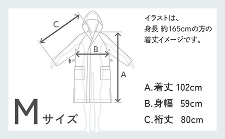 SHINTO TOWEL「ユキネ・バスローブ」Mサイズ（チャコール）オーガニックコットン100%