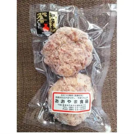 【自家製手作り】知多牛100%　粗挽きハンバーグ　130g×2個　4パック(合計8個)【配送不可地域：離島】【1609992】