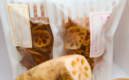 【先行予約 10月より順次発送いたします】 農家が作る レンコンチップ ヒマラヤ岩塩味 おやつ レンコン 蓮根 愛西市 / しのだ農園-SHINODA FARM-[AECE006]