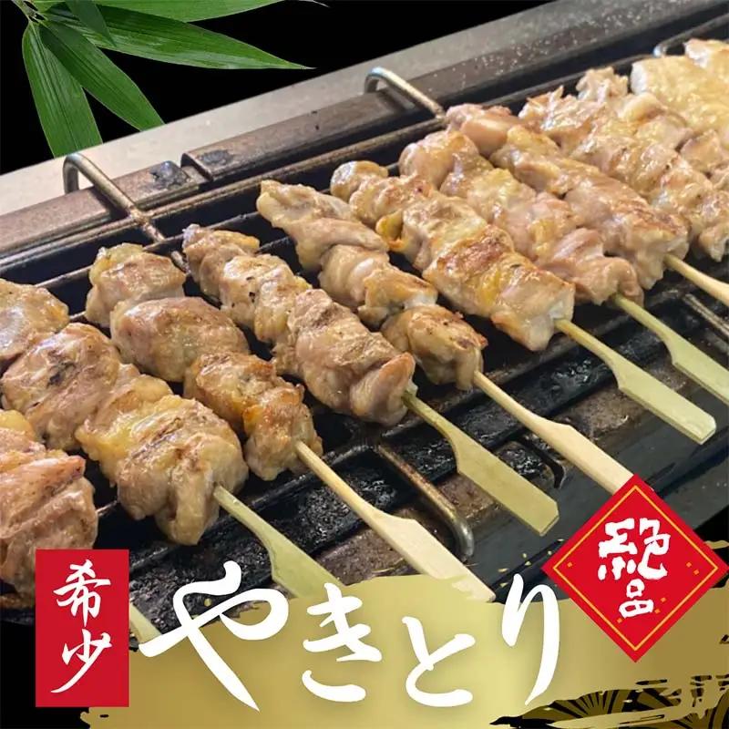ふくしま3大ブランド鶏 焼き鳥 贅沢食べ比べセット FAG-0071