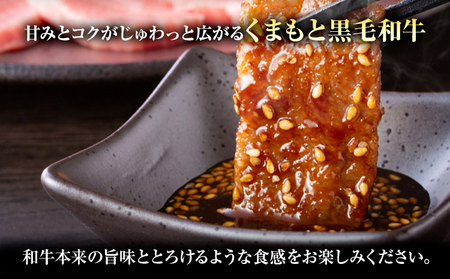くまもと黒毛和牛 焼肉切り落とし 約1kg 黒毛和牛 MEAT PLUS