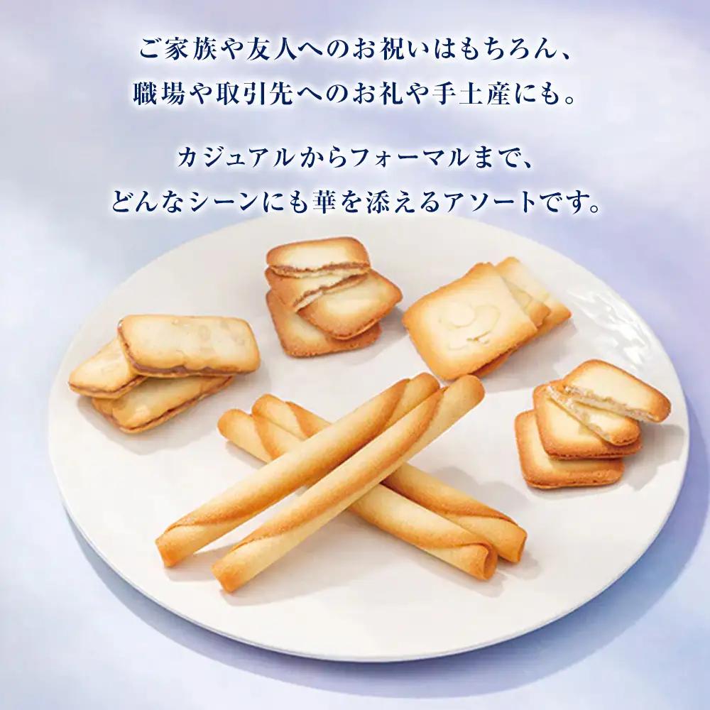ヨックモック 期間限定 サンク デリス｜44個入り yokumoku