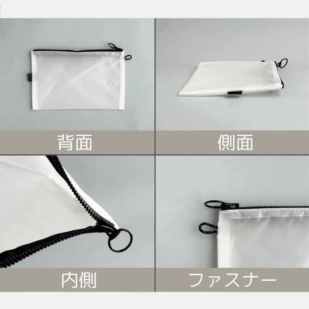 【白】A6が入るとっても軽いナイロンフラットポーチ（マチなし）旅行用や化粧品にも