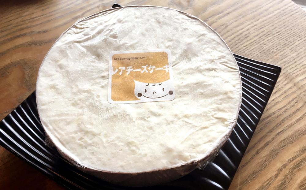 あおぞら銭函3丁め 手作り餃子 3種と特製レアチーズケーキセット