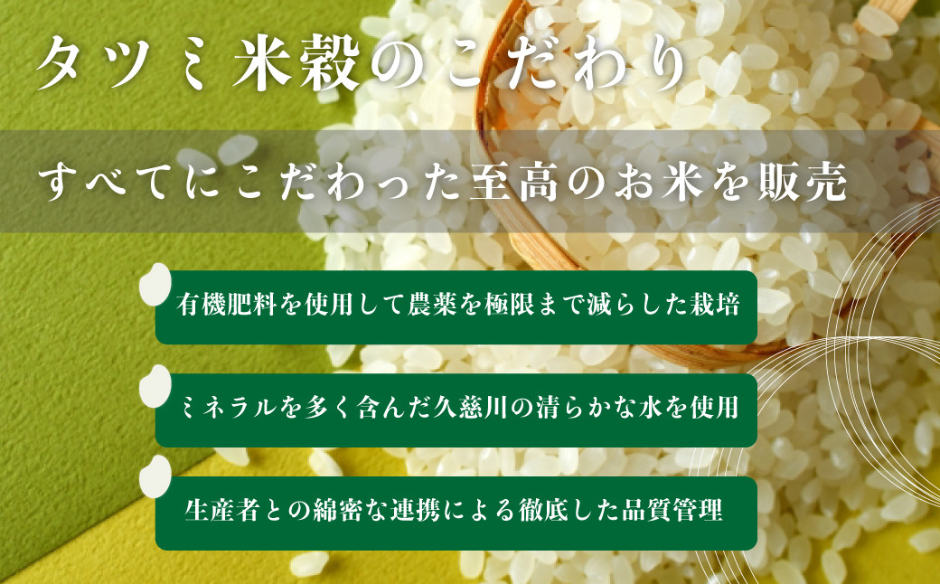 常陸太田市産　こしひかり　5kg