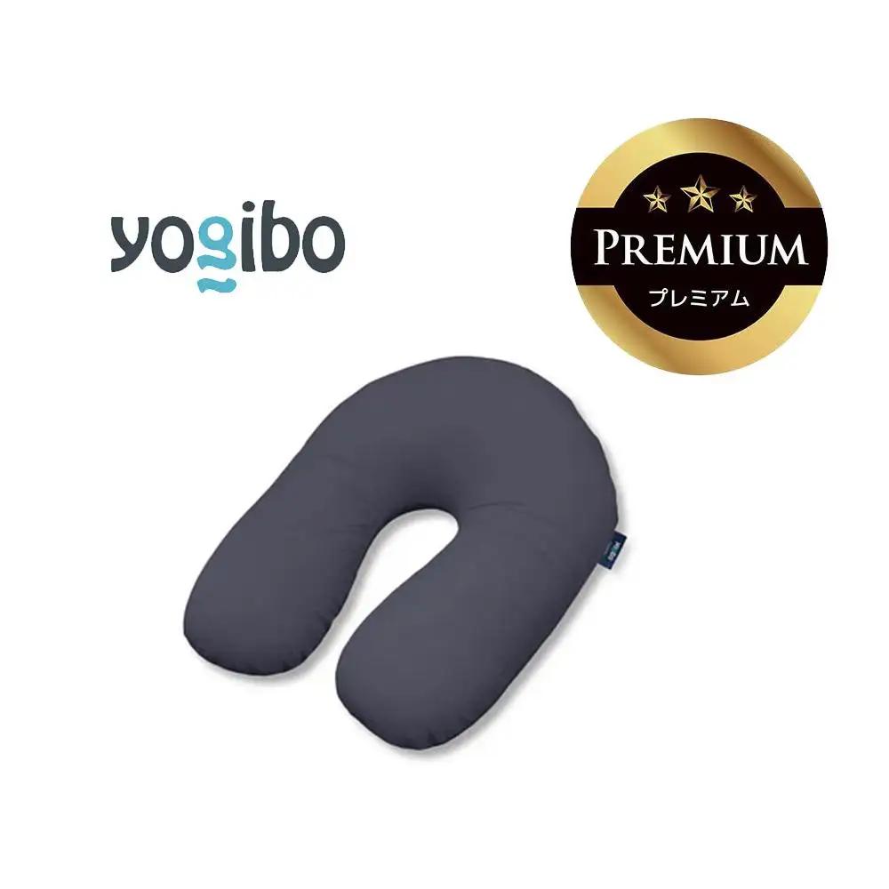 Yogibo Support Premium ネイビーブルー │ 送料無料 全国配送離島含 ビーズクッション カバー 洗える （ヨギボー サポート プレミアム）