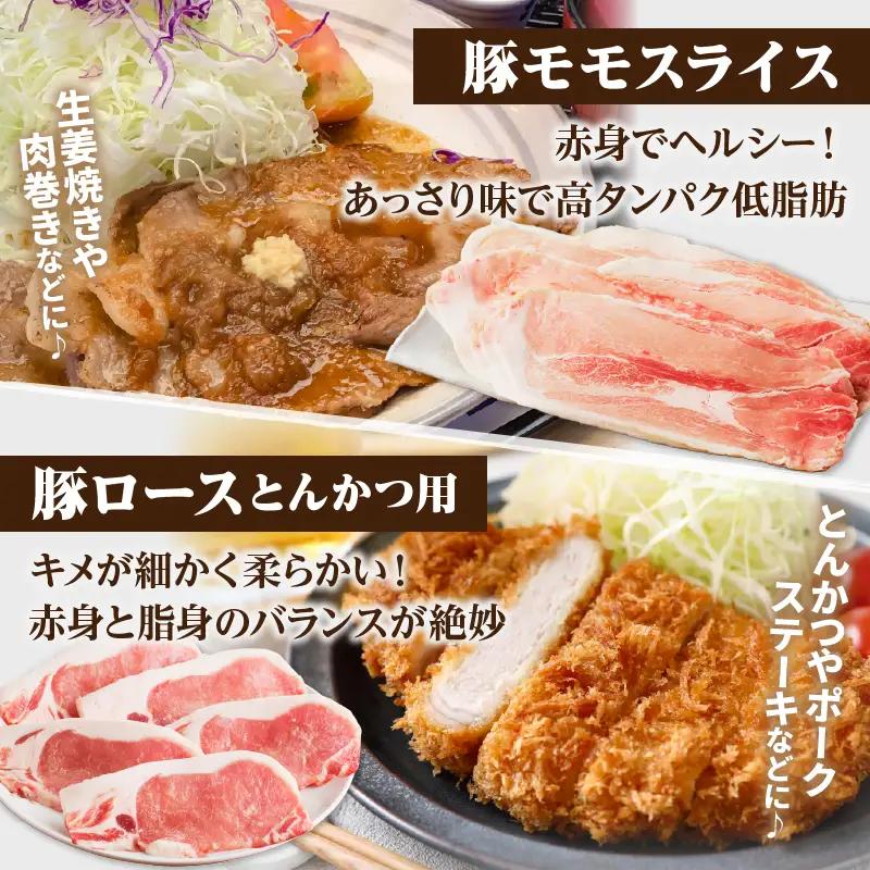 ≪宮崎県産≫豚肉6種＼てげスゲーセット／合計2kg 肉 豚 豚肉 おかず 国産_T009-0306