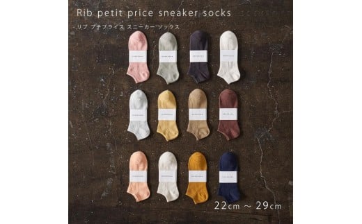 リブカラー スニーカーソックス 靴下 10P set【27cm～29cm】HARUSAKU ハルサク リブ  カジュアル シンプル スニーカー ソックス 通勤 通学 スタイル プチプラ 組み合わせ セ