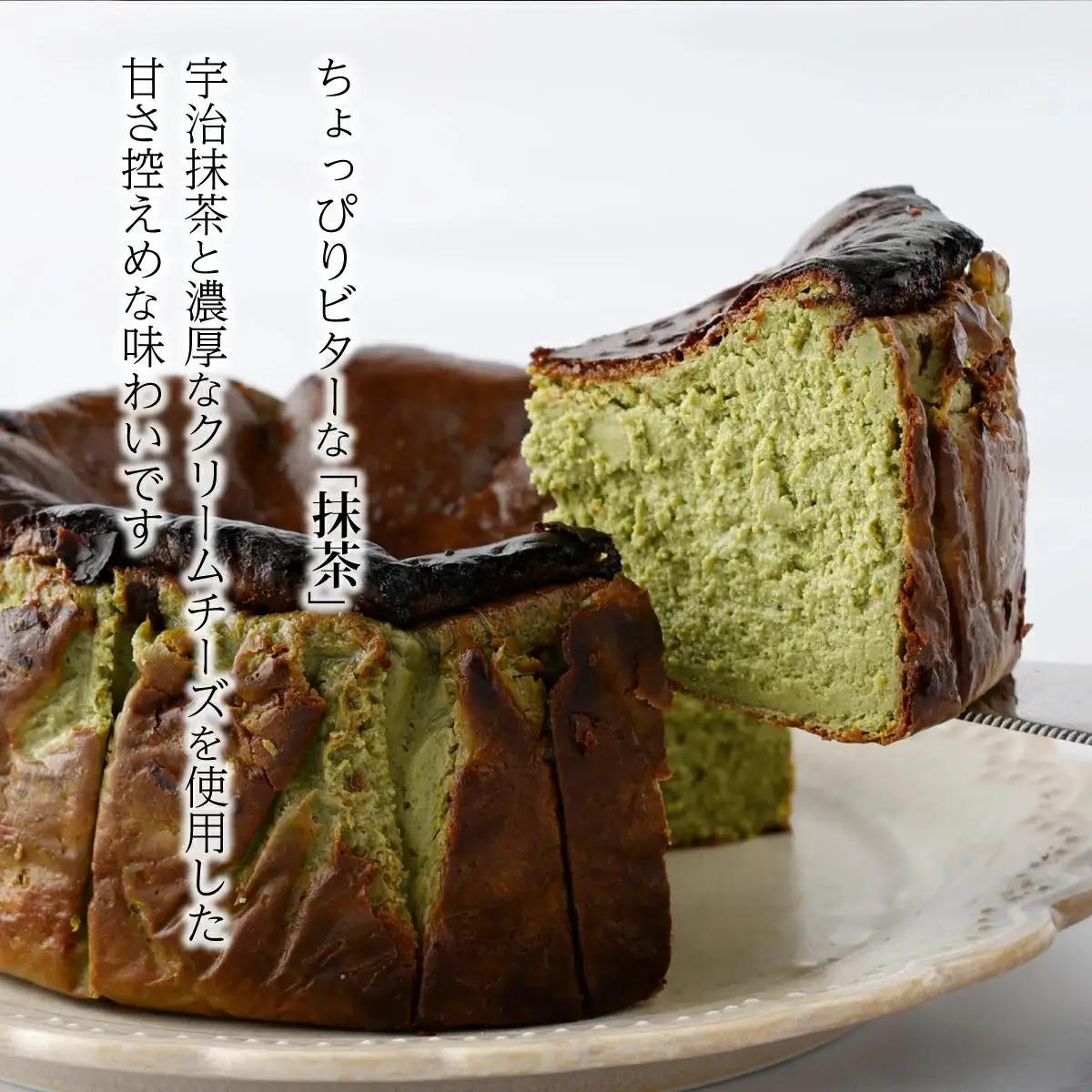 濃厚バスクチーズケーキ パンプキン  [B-1190-SP_003]