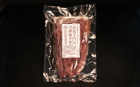 先行予約 冷凍 焼き芋 2.1kg 700g×3パックnz-vgssy2100