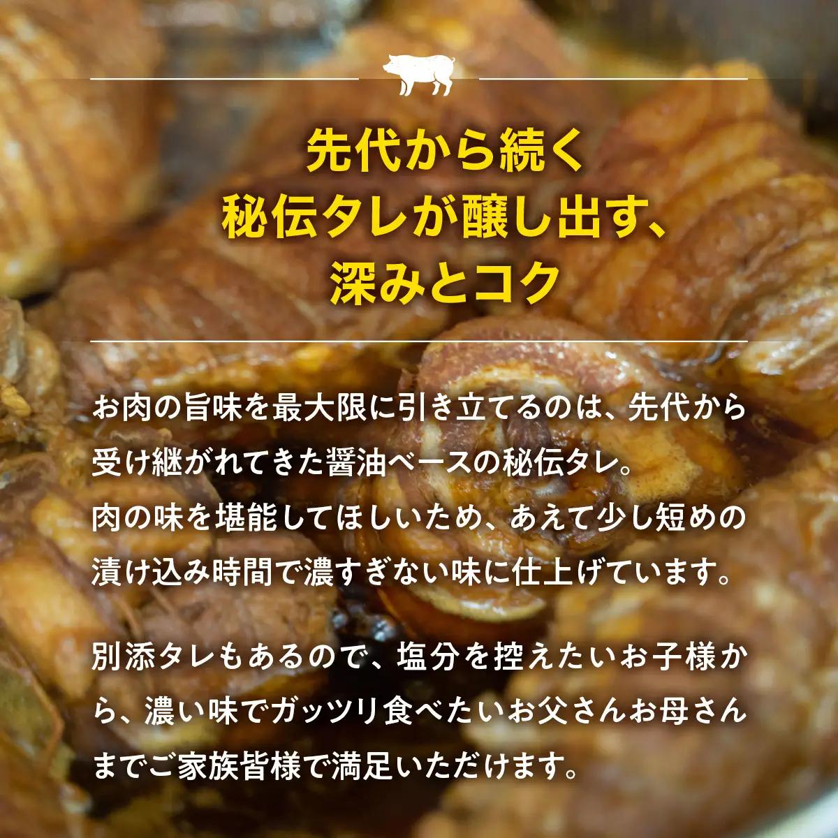 国産　豚バラチャーシューブロック　500g×2 HAW001