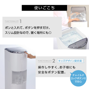 【定期便】ウォーターサーバーFRECIOUS dewo＋水定期便（年12回お届け）ローズトープ 家電 水 天然水 ウォーターサーバー ローズ 飲料 天然水 定期便  富士山の天然水 山梨県 富士吉田 