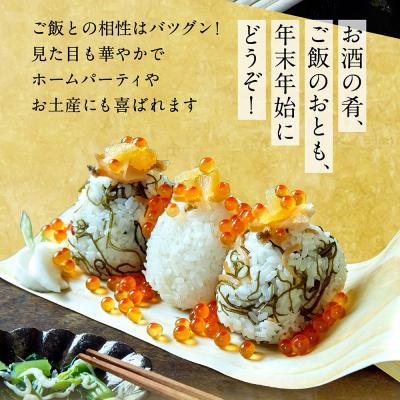 ふるさと納税 陸前高田市 【3ヶ月定期便】高級松前漬 けせんの海〜鳳凰膳〜 【 いくら アワビ 数の子 松前漬け ギフト 】 |  | 02