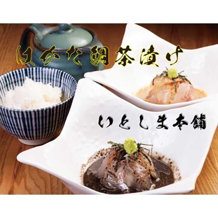 
博多　天然鯛茶漬け、白ごま、黒ごまセット
