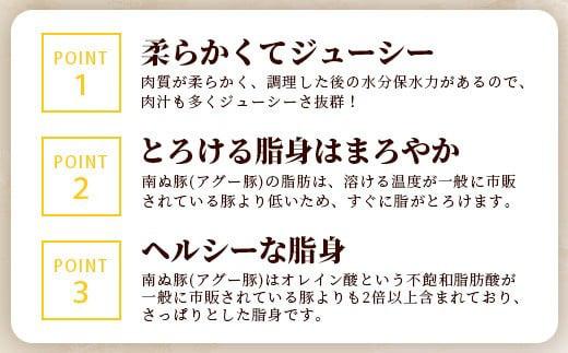 南ぬ豚 切り落とし 1kg (250g×4) 自家用 | 沖縄県石垣市 送料無料 アグー豚 豚肉 肉 石垣 石垣島 沖縄 八重山 小分け E-033