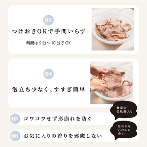 【定期便　毎月お届け6か月】ブラシャン 詰め替え用 500ml