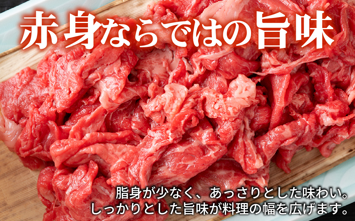 【訳あり】国産 赤身スライス 800g（200g×4パック）