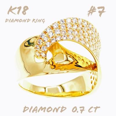 ふるさと納税 笛吹市 K18 パヴェダイヤモンド　デザインリング　0.7CT　#7
