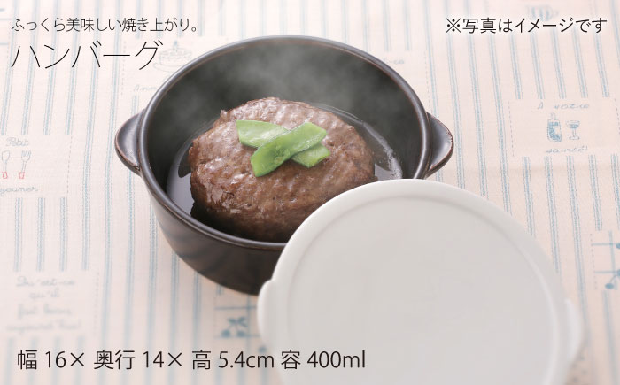 【波佐見焼】レンジで焼けるくん（丸型）薄紅 レシピ付き【西日本陶器】 [AC110]