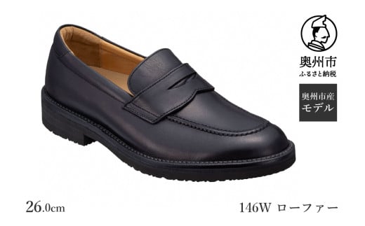 リーガルウォーカー Regal Walker 【2週間程度で発送】 革靴 紳士ビジネスシューズ ローファー ブラック 146W 26.0cm 数量限定 奥州市産モデル ファッション フォーマル スーツ 牛革 メンズ 靴 [AM012]