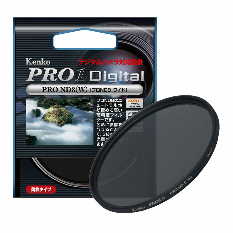 
PRO1D プロND8（W）　＜フィルター径４９ｍｍ＞　ケンコー・トキナー／レンズフィルター
