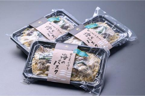 「カニ屋が作る　海のパスタ」 海香る　シビマグロの和風ペペロンチーノ　3皿セット　UO01027