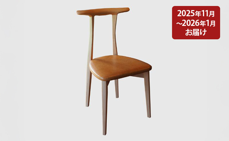【2026年11～2027年1月お届け】　美しい姿勢になる 椅子 香り豊かな多摩産材の桧材 【OME chair 01】アトリエ Kiki