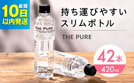【10日以内発送】THE PURE 42本[AOEH005]水 水
